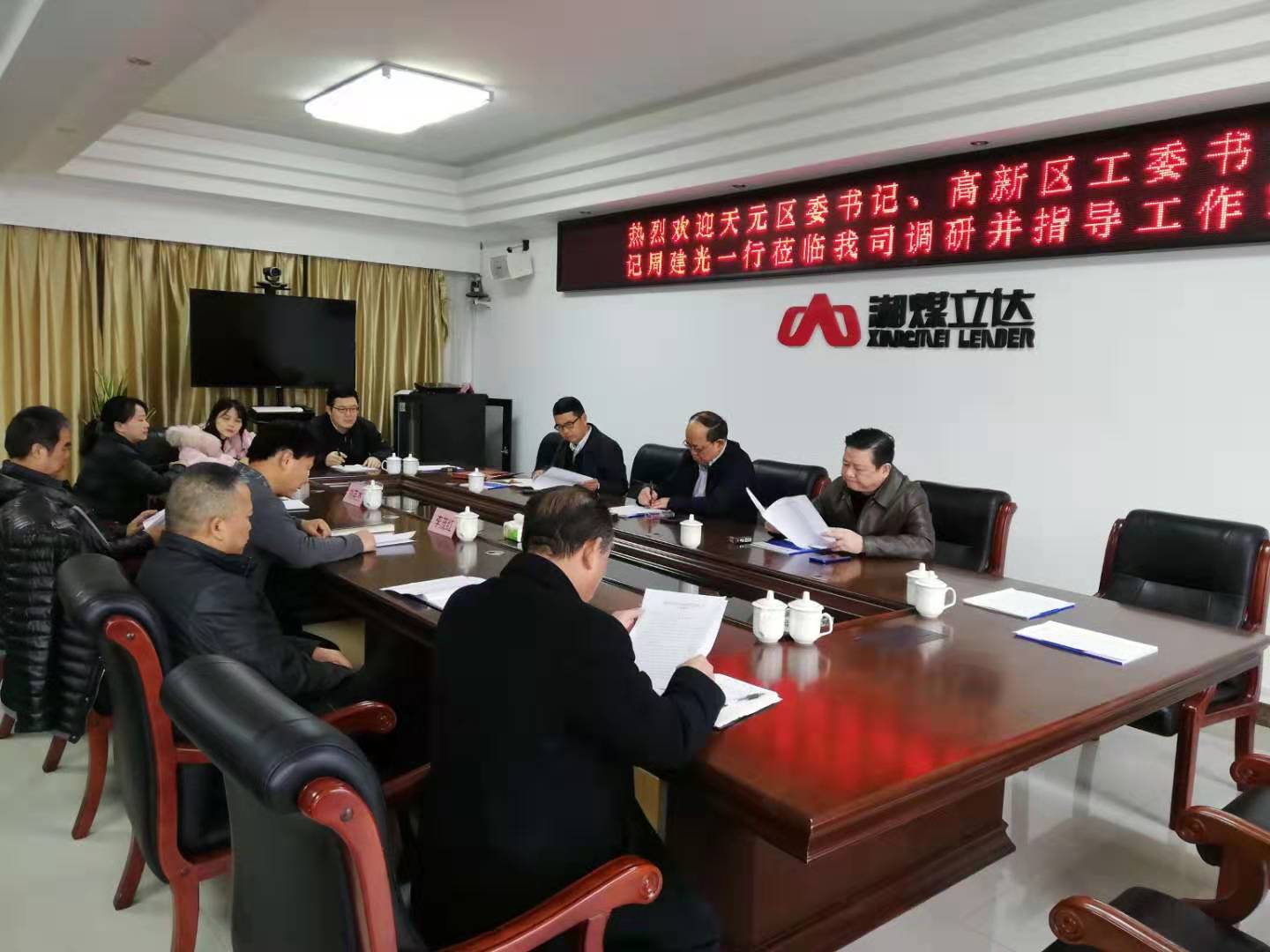 微信图片_20191231143416.jpg