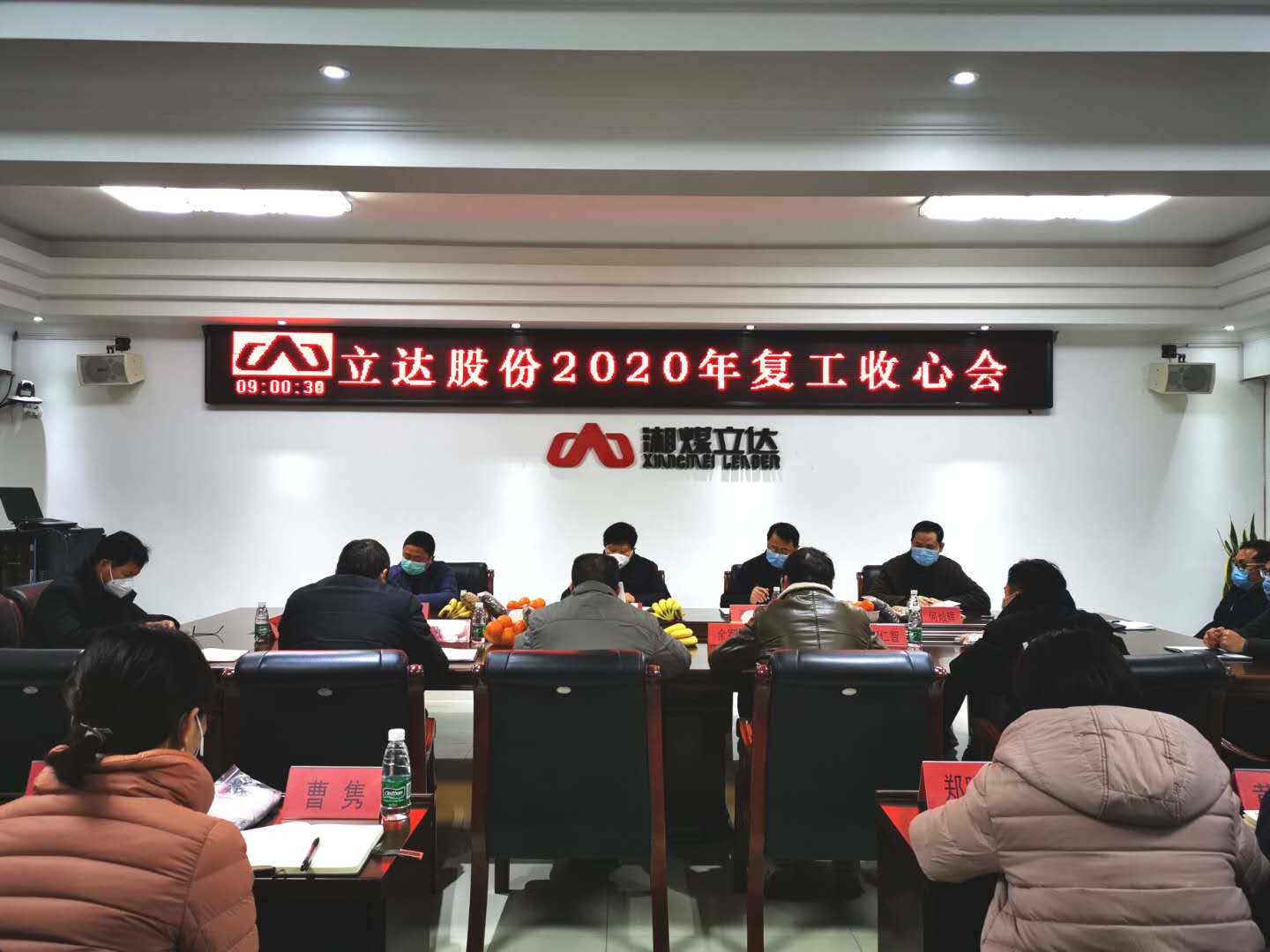 微信图片_20200302162316.jpg
