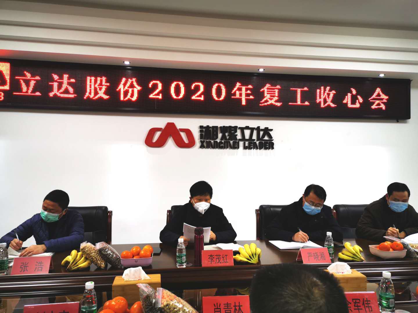 微信图片_20200302162330.jpg