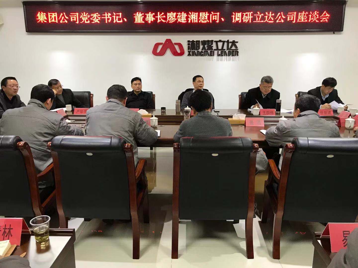 微信图片_20200121190050.jpg