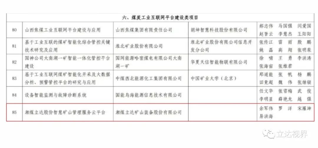 1740659756163032.jpeg 4.jpeg